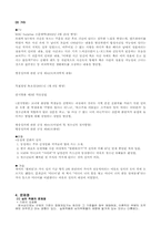 [대중매체] 심의-8