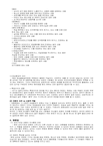 [대중매체] 심의-9