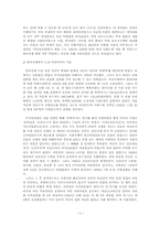 [정치학] 국가보안법 폐지론과 유지론에 대해서-5
