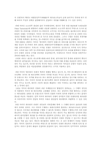 [테러리즘] 미국의 테러전쟁-2