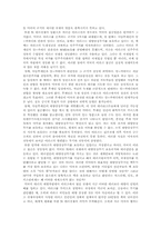 [테러리즘] 미국의 테러전쟁-12