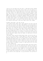[테러리즘] 미국의 테러전쟁-15