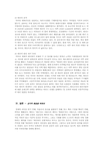 [테러리즘] 미국의 테러전쟁-16