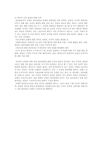 [테러리즘] 미국의 테러전쟁-18