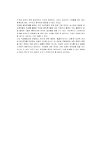 국가보안법존폐문제에 대한 고찰-7