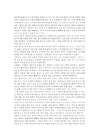 사립학교법 개정안에 관하여-3