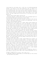 제패니메이션, 아니메의 성공과 한국 애니메이션의 갈길-3