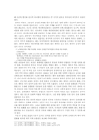 제패니메이션, 아니메의 성공과 한국 애니메이션의 갈길-4