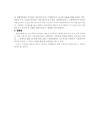 [광고텍스트] tv광고 분석-11