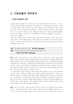 [인터넷서점] 인터넷서점 모닝365 개선사항-5