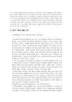 [인터넷서점] 인터넷서점 모닝365 개선사항-6