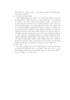 [인터넷서점] 인터넷서점 모닝365 개선사항-10