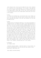 [인터넷서점] 인터넷서점 모닝365 개선사항-13