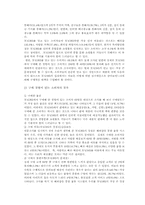 [인터넷서점] 인터넷서점 모닝365 개선사항-17