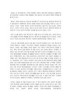 [마케팅] 삼성`애니콜`과 엘지`싸이언`의 제품 및 마케팅비교분석-1