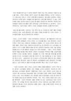 [마케팅] 삼성`애니콜`과 엘지`싸이언`의 제품 및 마케팅비교분석-5