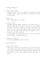 [중국시장] 중국 이동전화단말기시장 및 소비자선호도조사 분석-17