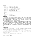 베이직하우스의 마케팅전략-2