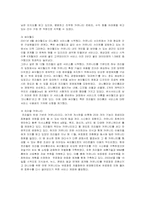 paran 파란닷컴 마케팅전략-2