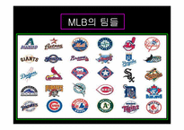 [영미문화] 스포츠로 본 미국의 대중문화- MLB와 NFL을 중심으로-5