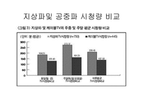 [광고홍보] 베이직하우스 광고홍보-20