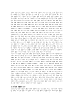 [대중문화론] 80년대 대중문화(홍콩영화의 전성기)-3