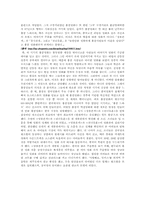 [대중문화론] 80년대 대중문화(홍콩영화의 전성기)-4