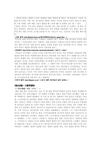 [대중문화론] 80년대 대중문화(홍콩영화의 전성기)-6