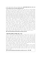 [대중문화론] 80년대 대중문화(홍콩영화의 전성기)-7