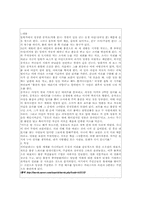 [대중문화론] 80년대 대중문화(홍콩영화의 전성기)-10