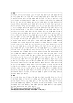 [대중문화론] 80년대 대중문화(홍콩영화의 전성기)-12