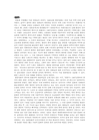 [대중문화론] 80년대 대중문화(홍콩영화의 전성기)-13