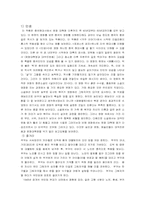 [중국문화] 인생, 패왕별희 작품분석-1