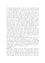 [중국문화] 인생, 패왕별희 작품분석-6