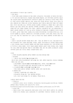 [일본문화] 일본대중음악-10
