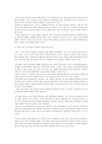 [일본문화] 일본대중음악-15