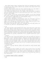 국민건강보험에 대하여-12