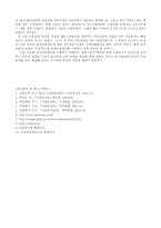 국민건강보험에 대하여-14