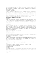 [중국문화] 대륙영화사-2