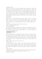 [중국문화] 대륙영화사-4