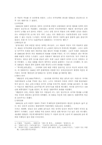 [중국문화] 대륙영화사-6