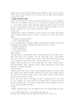 [중국문화] 대륙영화사-7