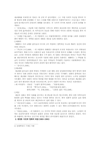 [중국문화] 대륙영화사-8