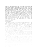 [중국문화] 대륙영화사-11