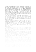 [중국문화] 대륙영화사-12