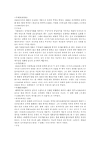 [중국문화] 대륙영화사-14