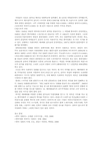[중국문화] 대륙영화사-15