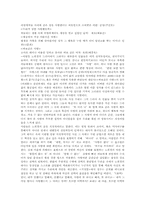 [대중문화론] 컬트문화-8