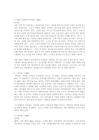 [영상문화] 영화배우 차승원에 대해서-3