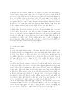 [영상문화] 영화배우 차승원에 대해서-8